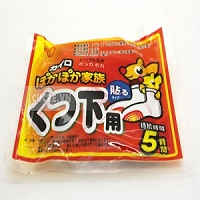 Combo 20 Miếng dán giữ ấm chân, dán cơ thể 